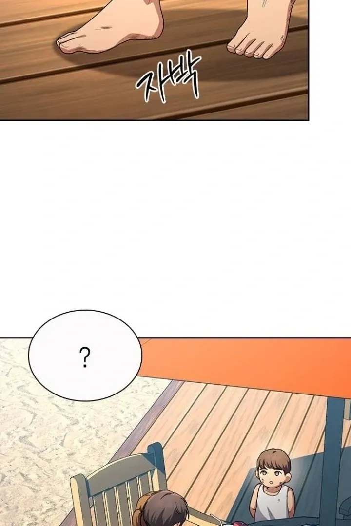 The Maid Chapter 20 page 78 - 