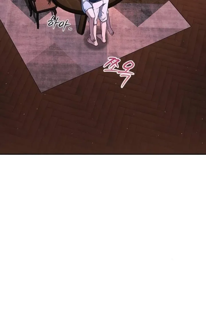 The Maid Chapter 20 page 9 - 