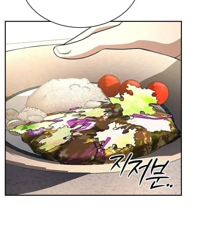 The Maid Chapter 20 page 98 - 