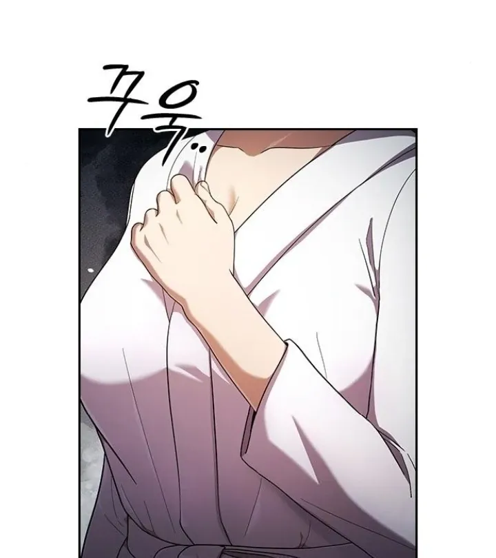 The Maid Chapter 22 page 83 - 