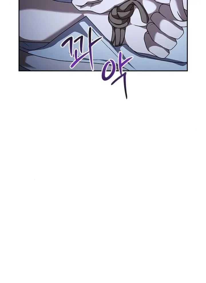 The Maid Chapter 23 page 94 - 
