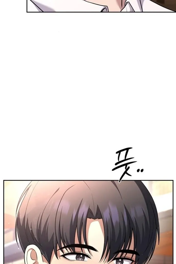 The Maid Chapter 24 page 34 - 
