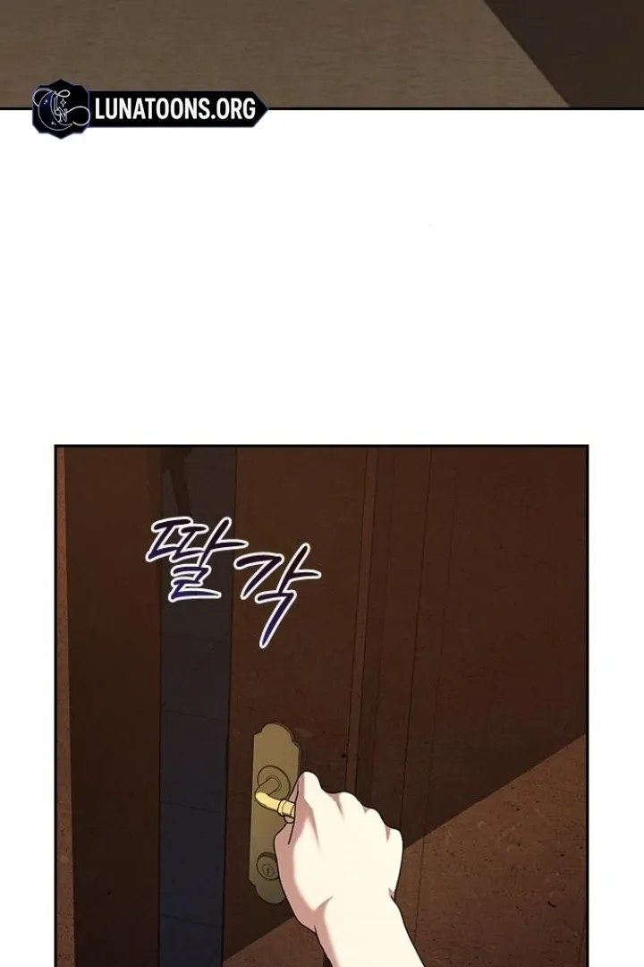 The Maid Chapter 24 page 86 - 