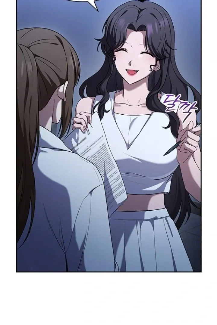 The Maid Chapter 25 page 16 - 