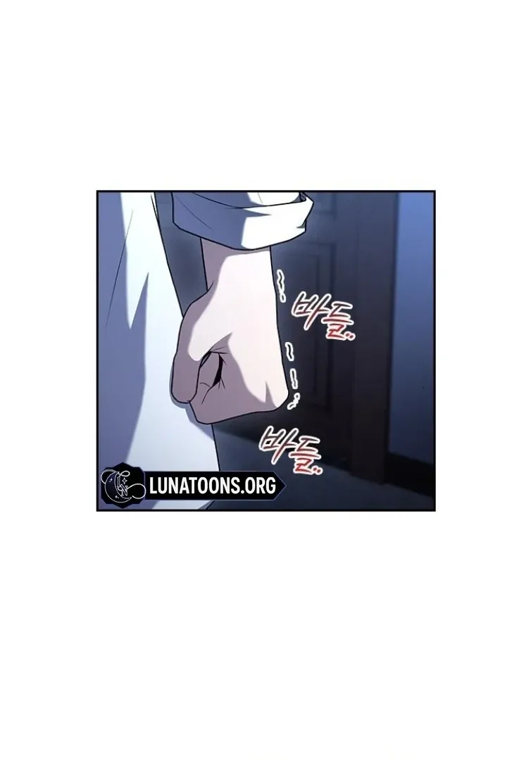 The Maid Chapter 25 page 19 - 