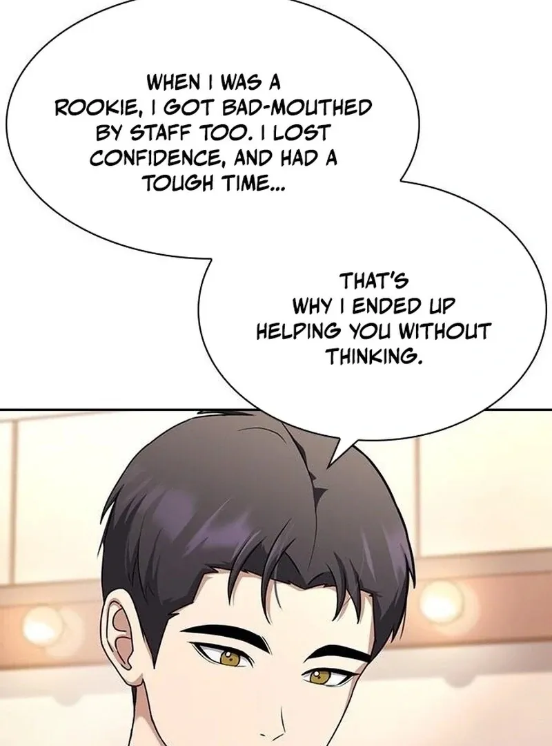 The Maid Chapter 27 page 114 - 