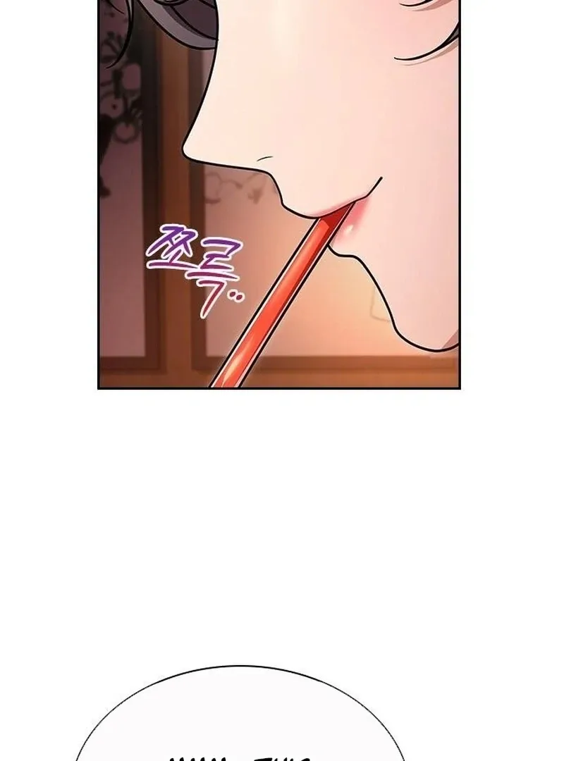 The Maid Chapter 27 page 19 - 