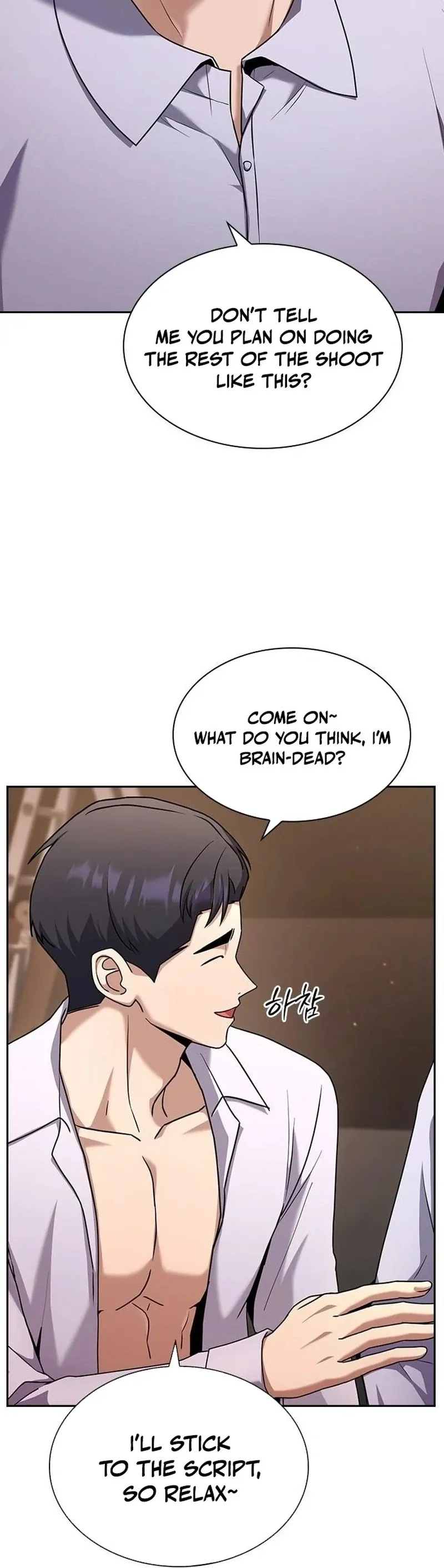 The Maid Chapter 27 page 78 - 