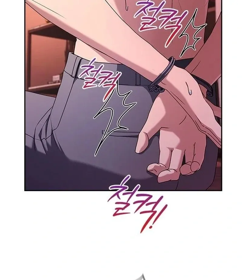 The Maid Chapter 28 page 88 - 