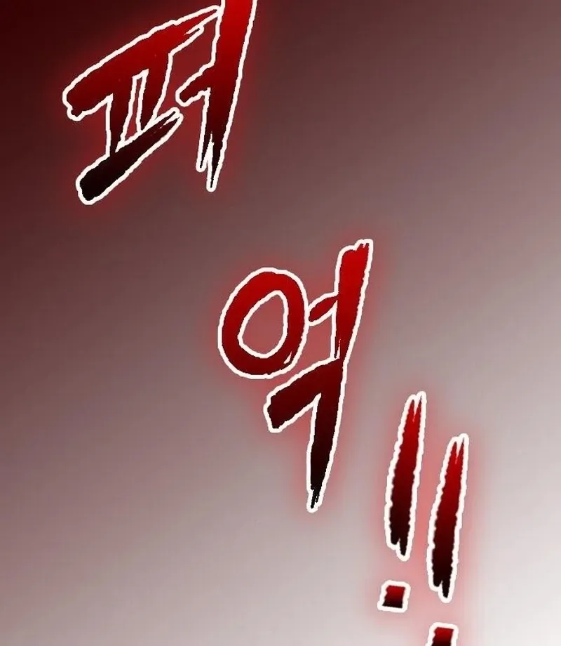 The Maid Chapter 29 page 129 - 