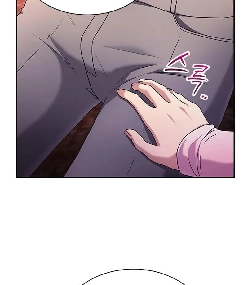 The Maid Chapter 29 page 47 - 