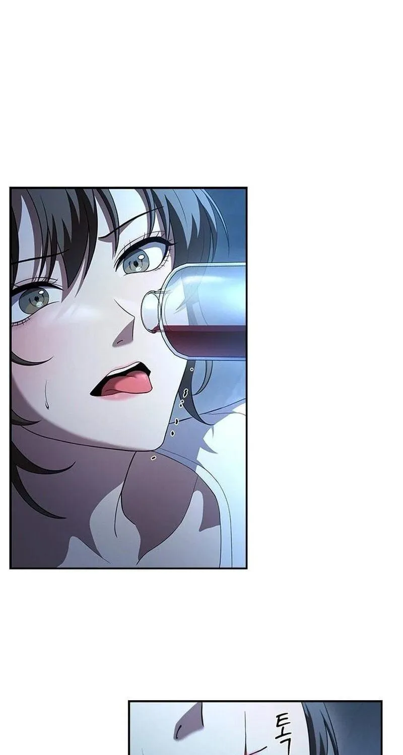 The Maid Chapter 3 page 12 - 