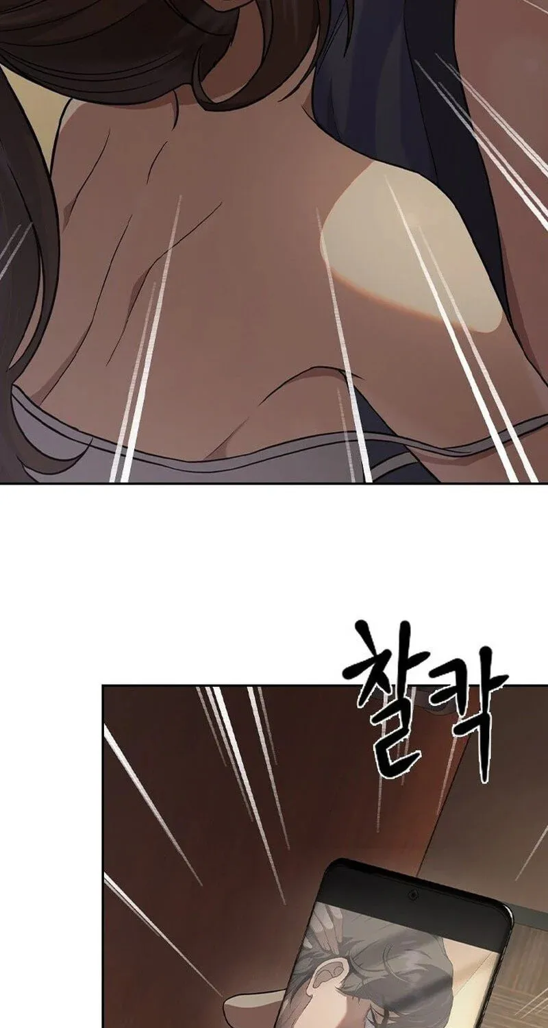 The Maid Chapter 3 page 72 - 