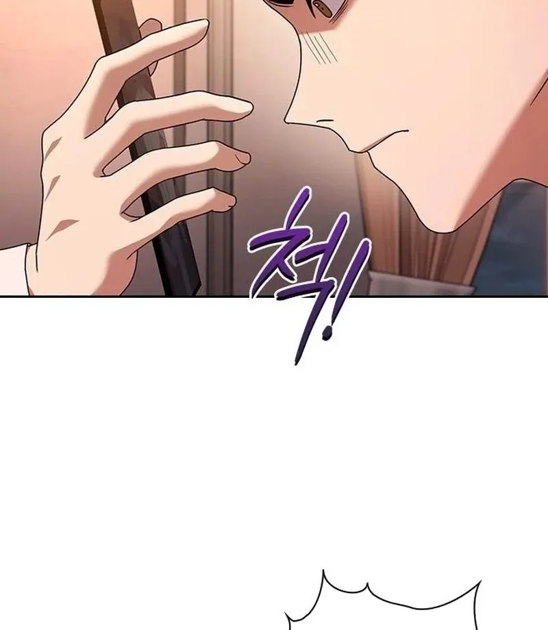 The Maid Chapter 30 page 20 - 