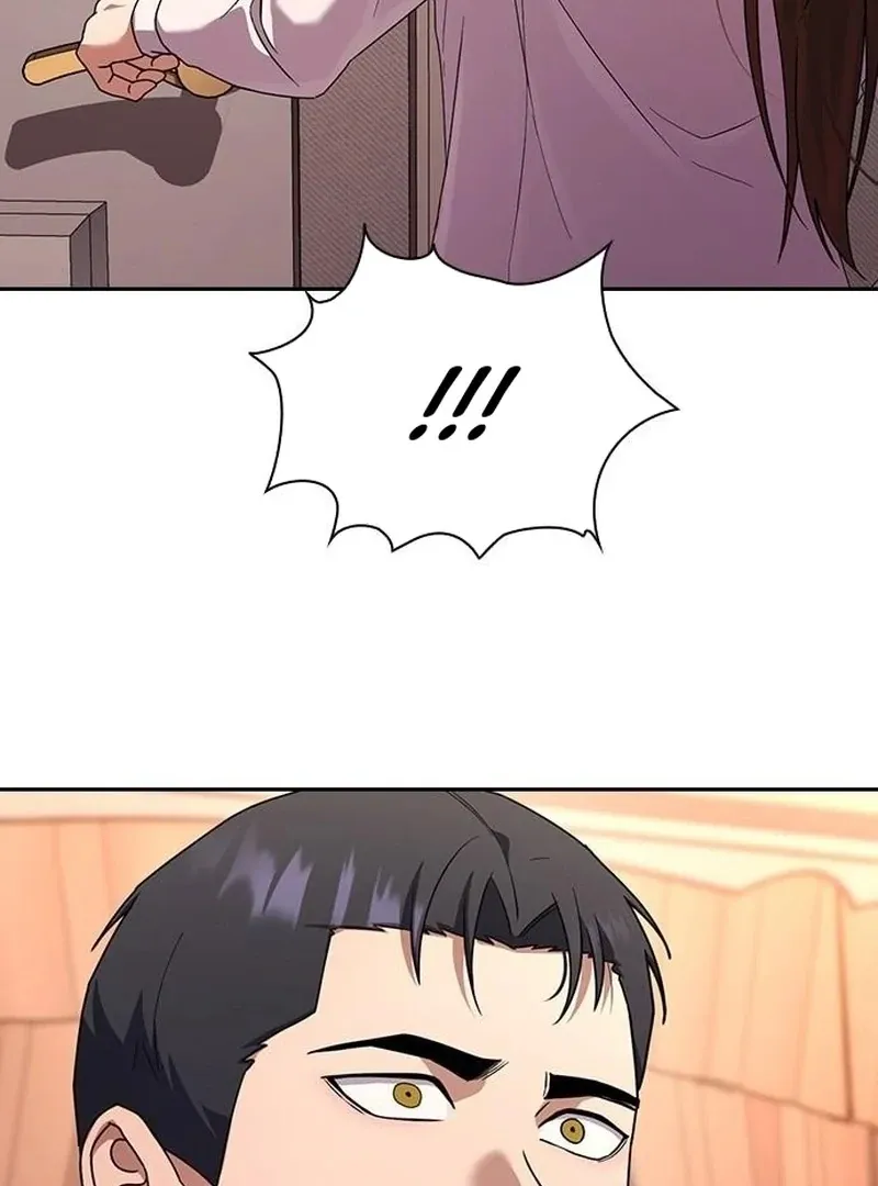 The Maid Chapter 30 page 44 - 