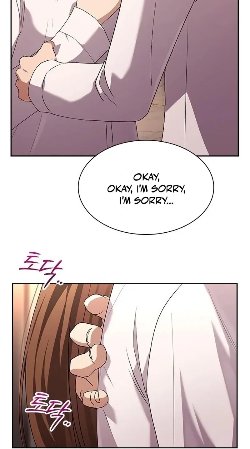 The Maid Chapter 31 page 12 - 
