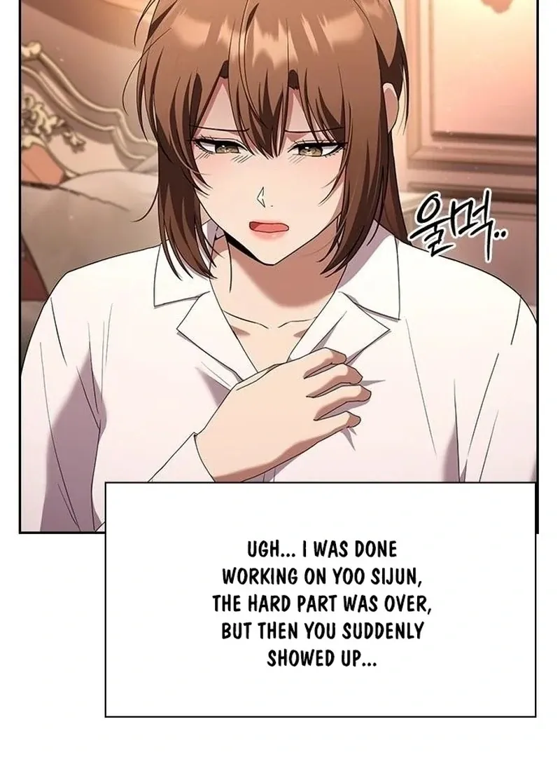 The Maid Chapter 31 page 4 - 