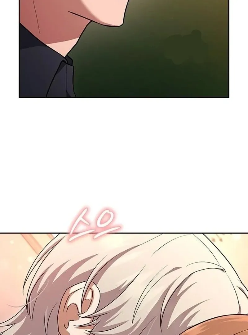 The Maid Chapter 31 page 79 - 