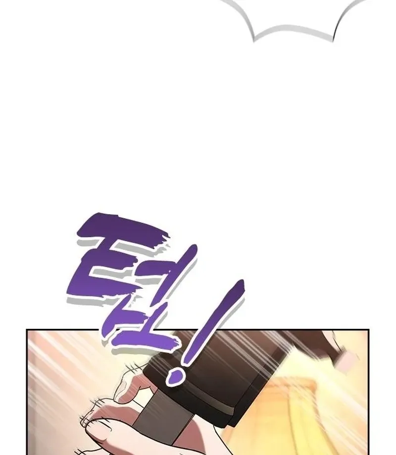 The Maid Chapter 32 page 19 - 