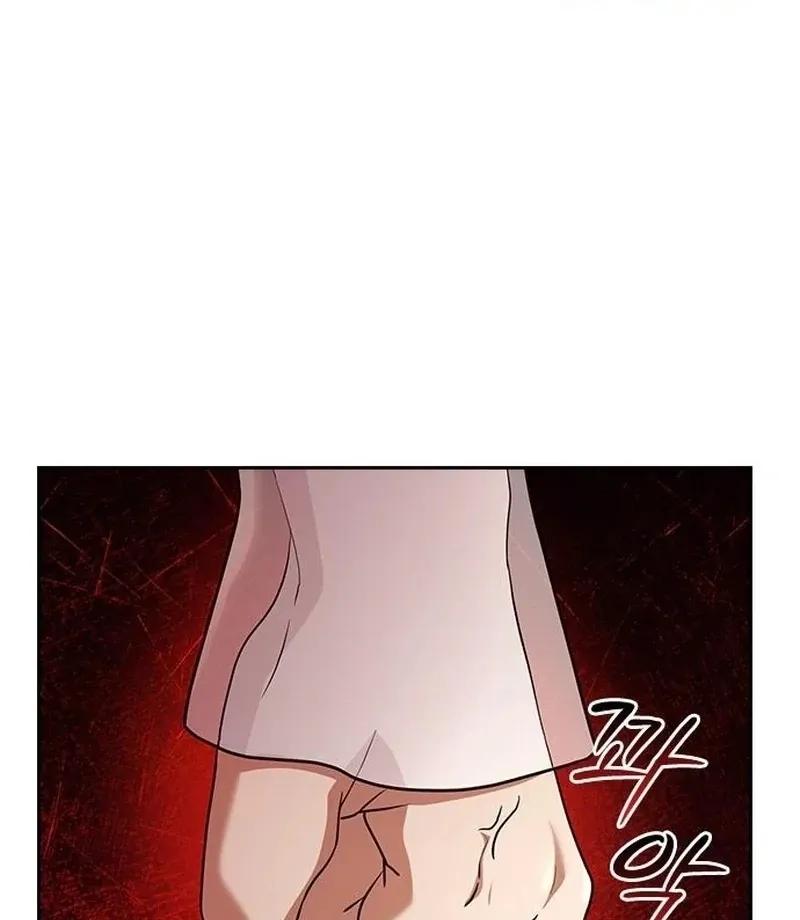The Maid Chapter 32 page 29 - 