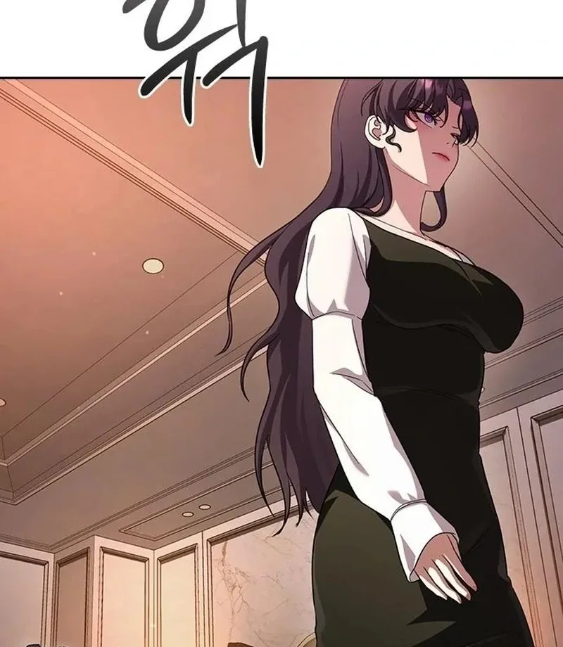 The Maid Chapter 32 page 32 - 