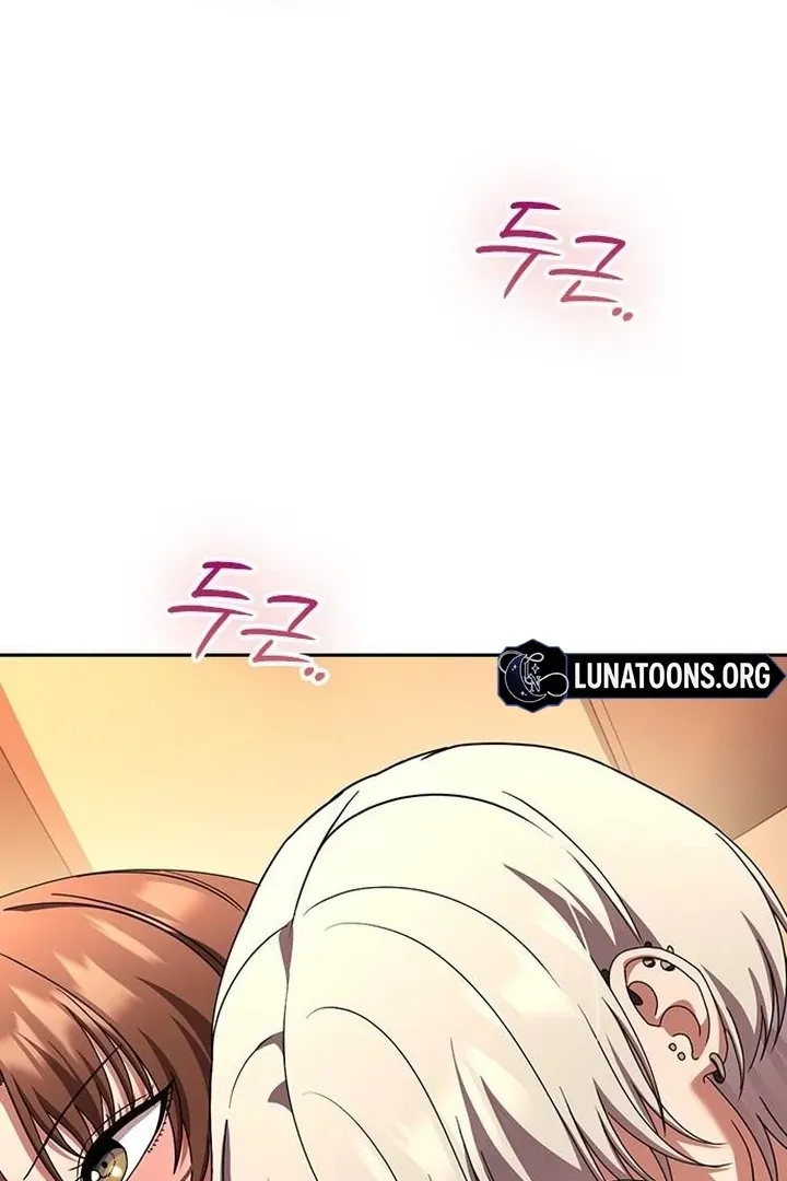 The Maid Chapter 34 page 105 - 