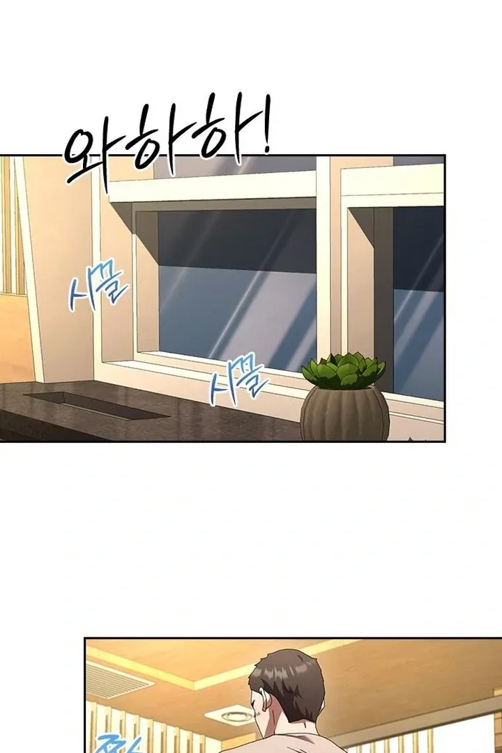 The Maid Chapter 34 page 72 - 