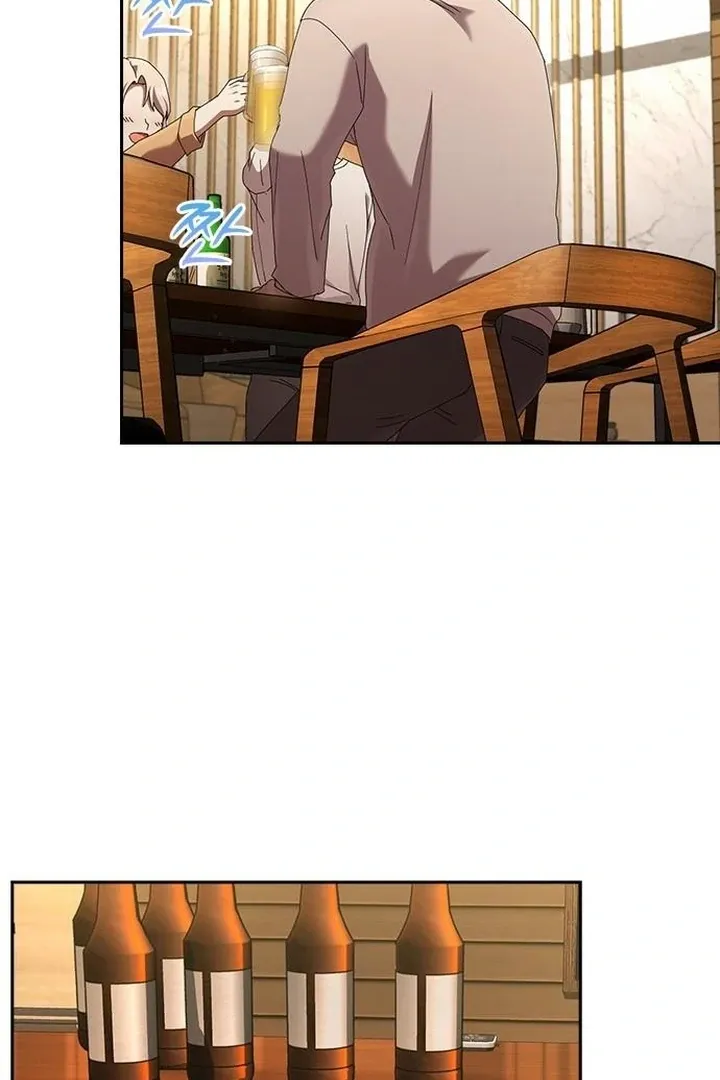 The Maid Chapter 34 page 73 - 