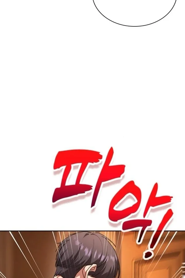 The Maid Chapter 35 page 104 - 