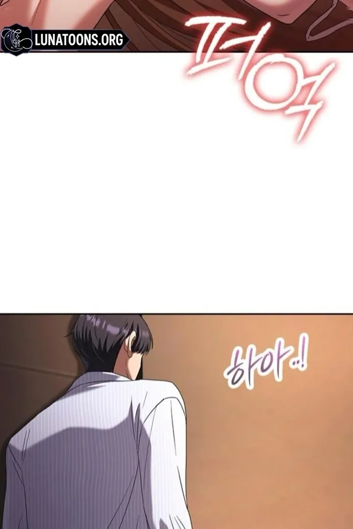 The Maid Chapter 35 page 60 - 