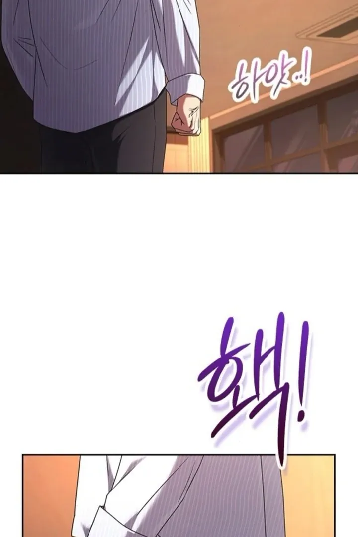 The Maid Chapter 35 page 61 - 