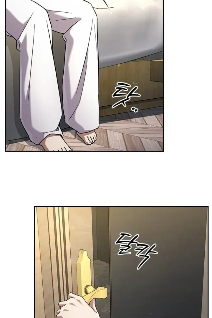 The Maid Chapter 36 page 78 - 