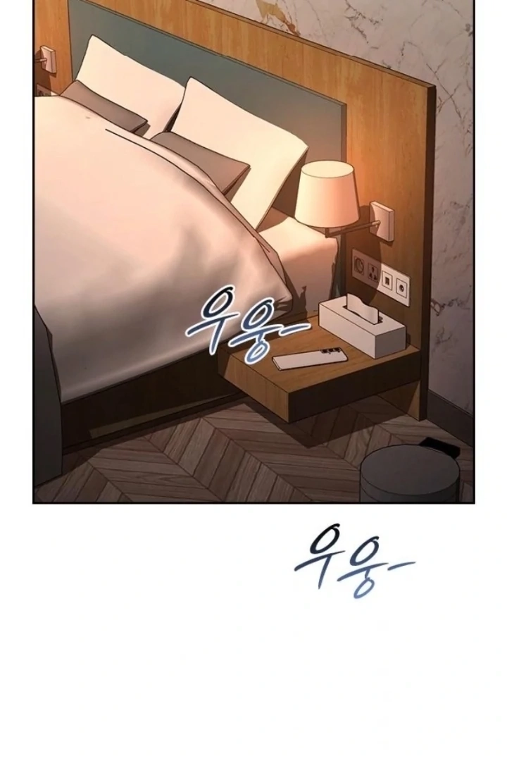 The Maid Chapter 39 page 53 - 