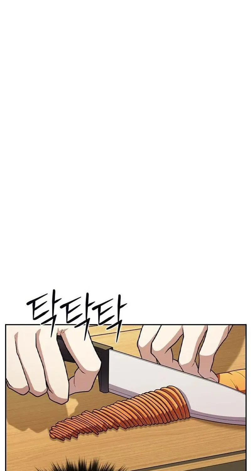 The Maid Chapter 4 page 32 - 