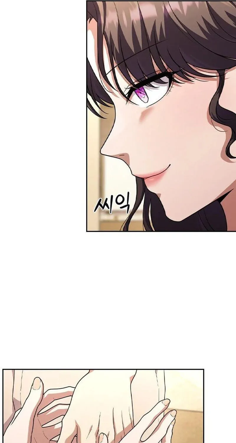 The Maid Chapter 4 page 73 - 