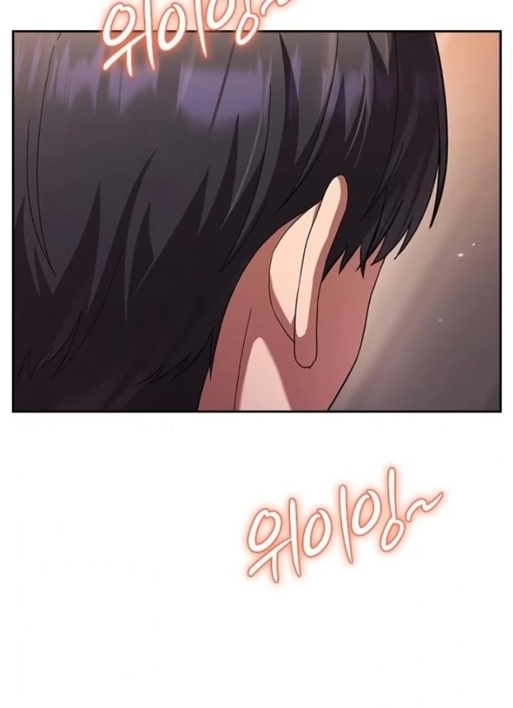 The Maid Chapter 40 page 97 - 