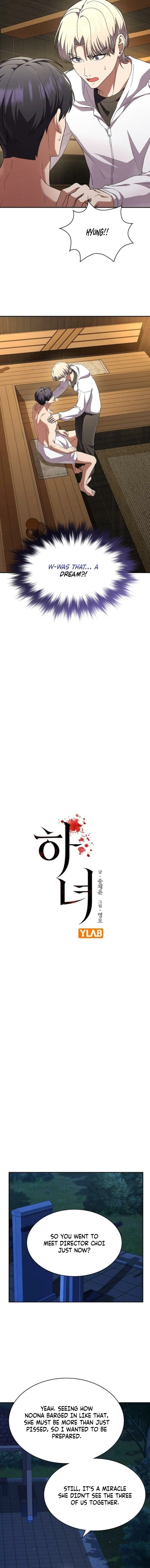 The Maid Chapter 46 page 4 - 