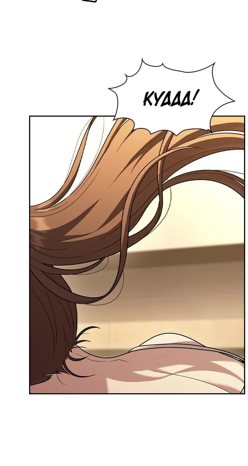 The Maid Chapter 5 page 17 - 