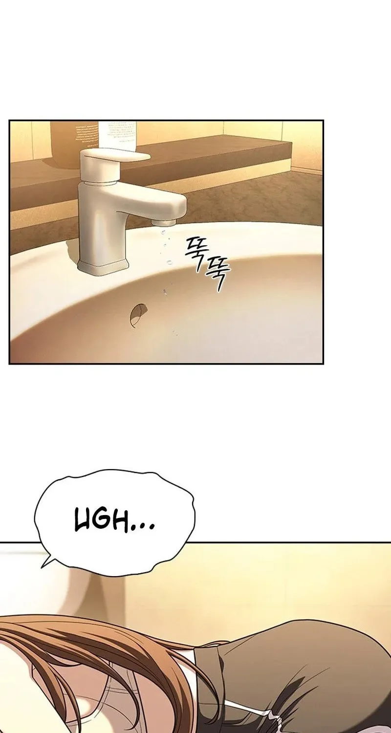 The Maid Chapter 5 page 20 - 