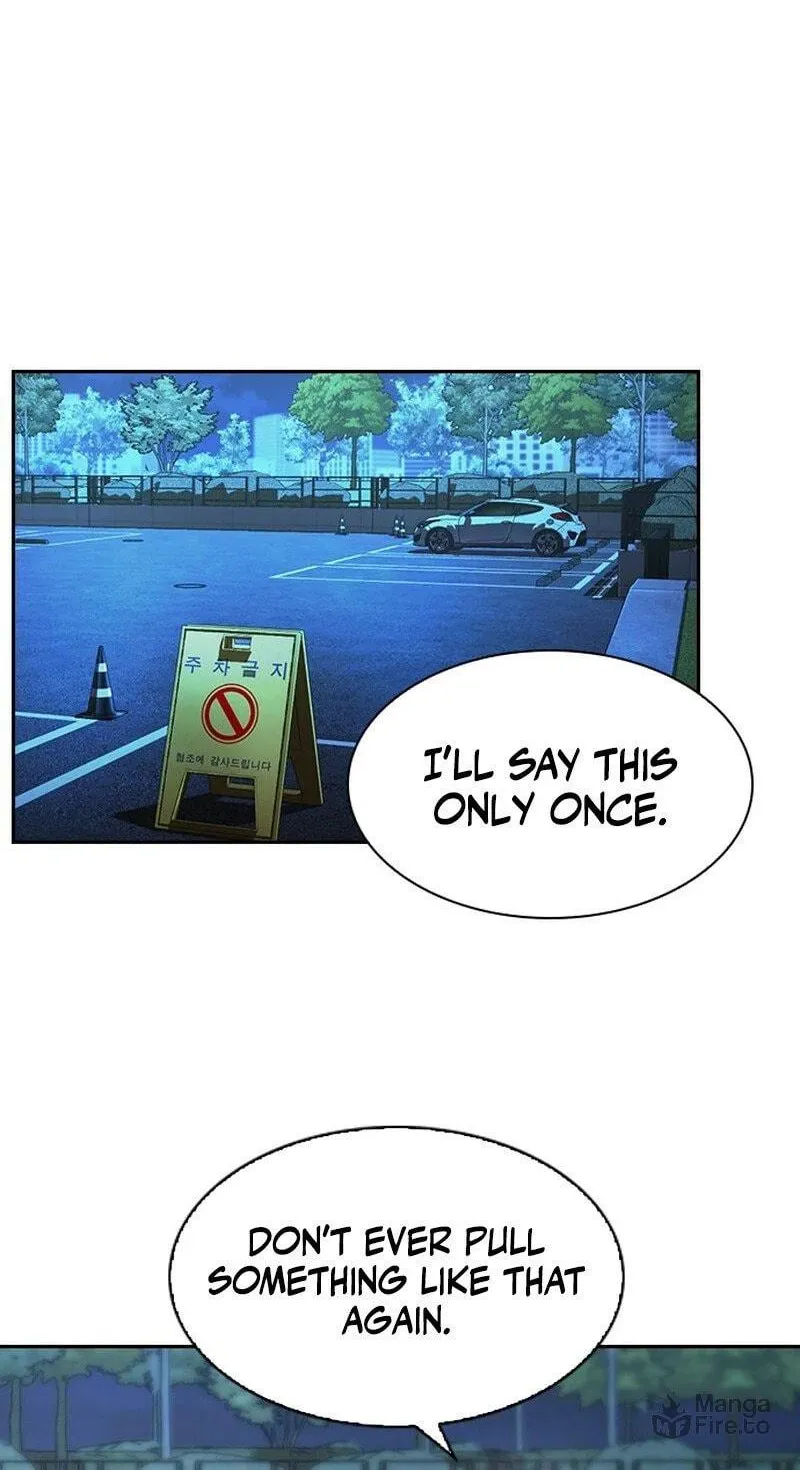 The Maid Chapter 5 page 74 - 