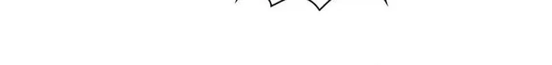The Maid Chapter 5 page 83 - 