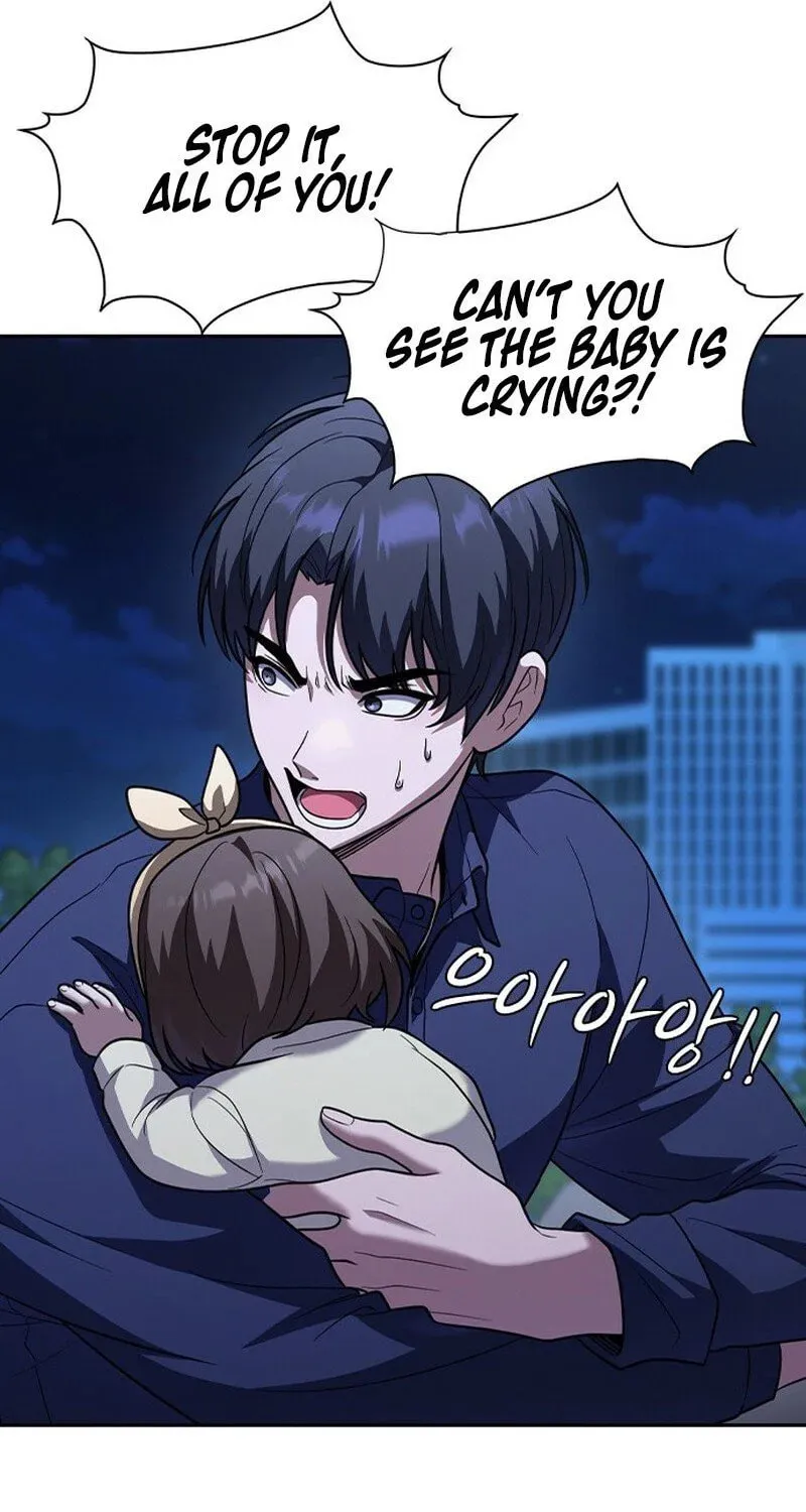 The Maid Chapter 5 page 96 - 