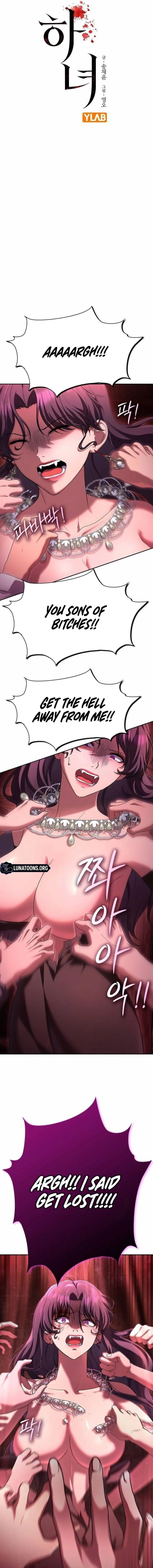 The Maid Chapter 51 page 5 - 