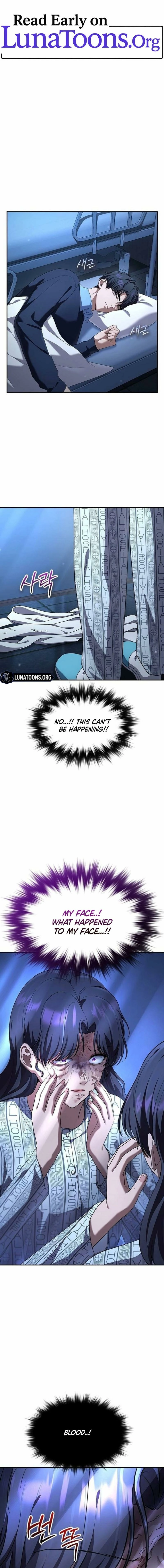The Maid Chapter 54 page 1 - 