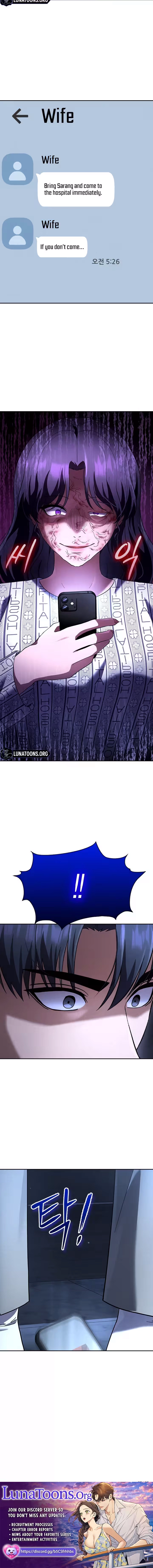 The Maid Chapter 56 page 16 - 