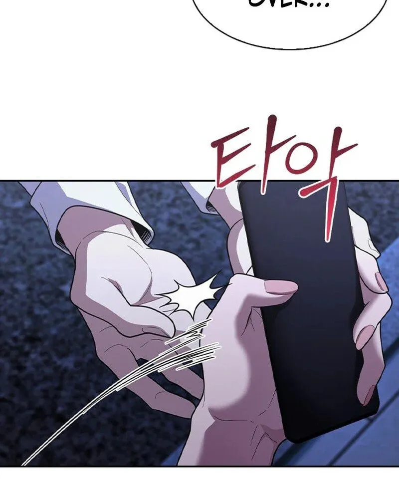 The Maid Chapter 6 page 11 - 
