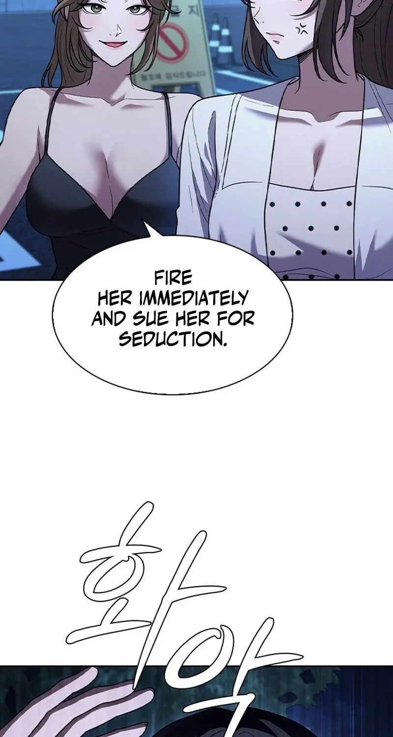 The Maid Chapter 6 page 16 - 