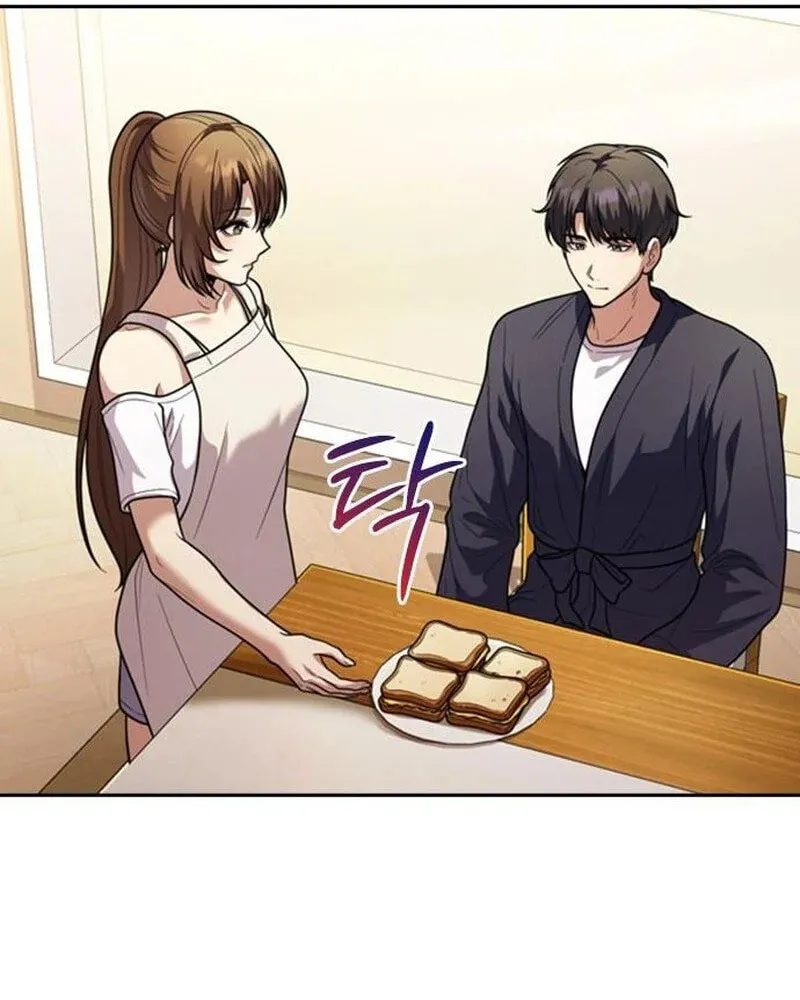 The Maid Chapter 7 page 61 - 