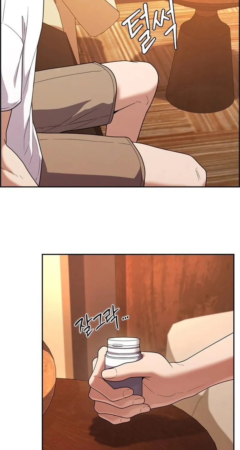 The Maid Chapter 8 page 76 - 