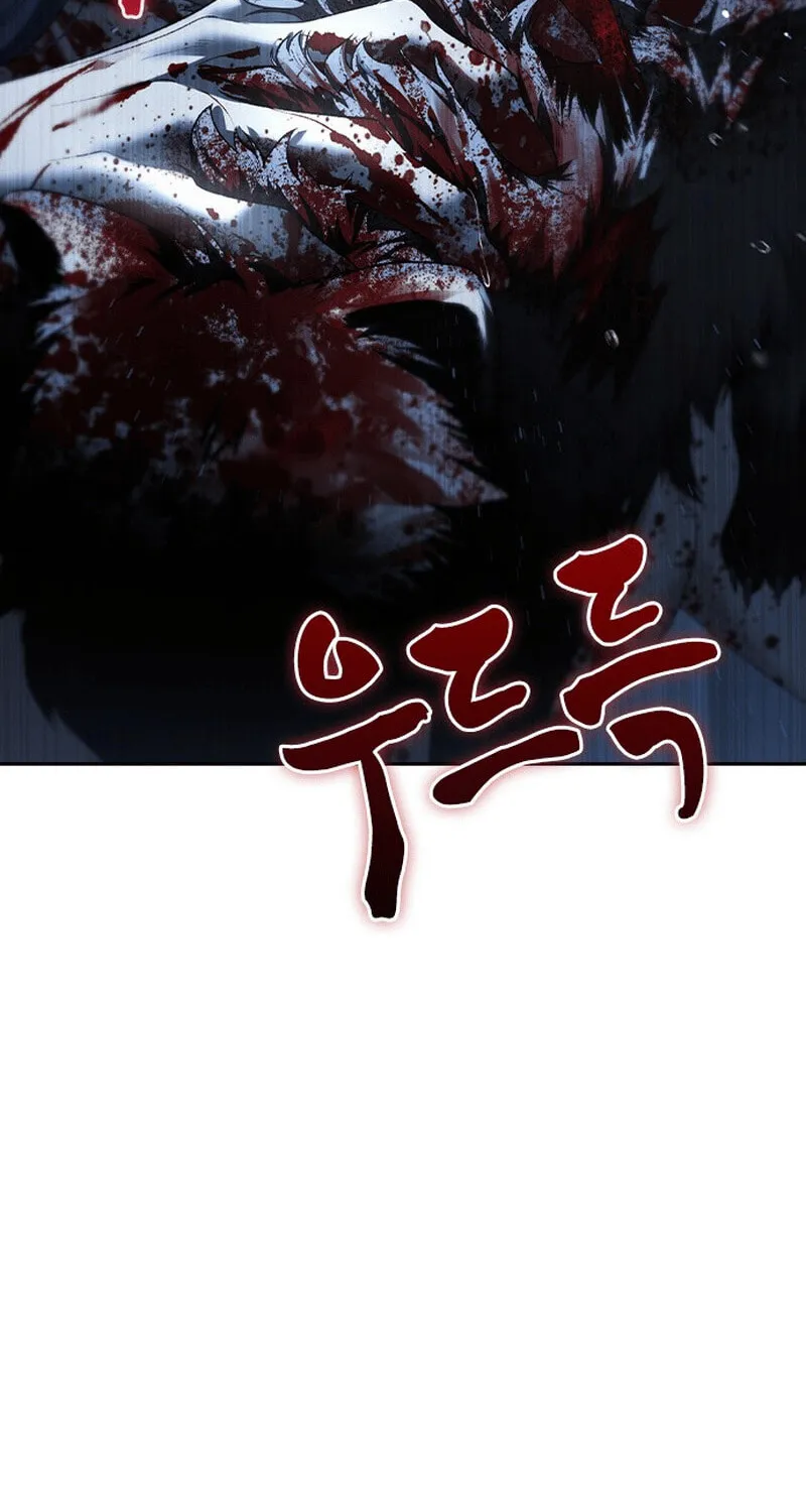 The Maid Chapter 9 page 98 - 